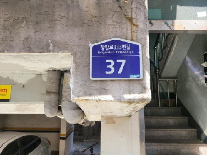 경기도 부천시 원미구 심곡동 445-7 심곡동다세대주택 4층401호 사진 1