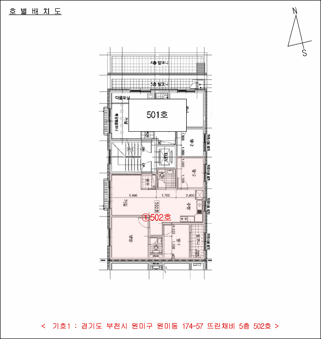 물건 사진 5