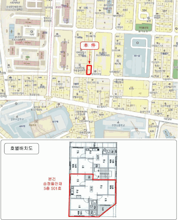 물건 사진 5