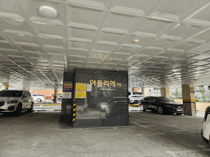 물건 사진 8