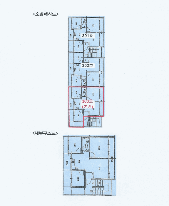 물건 사진 5