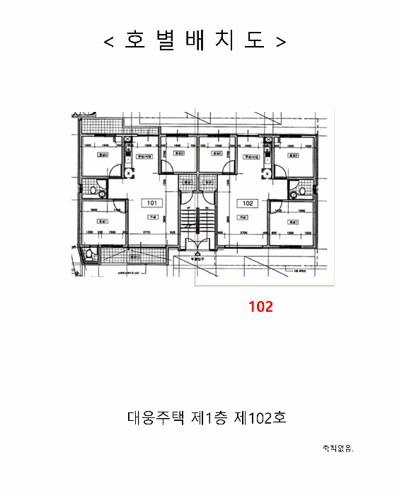 물건 사진 6