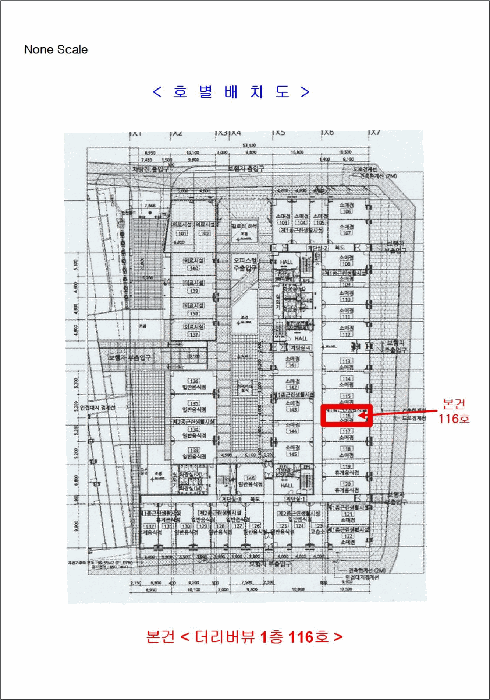 물건 사진 5
