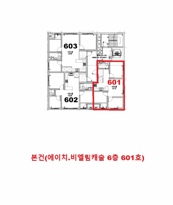 물건 사진 14