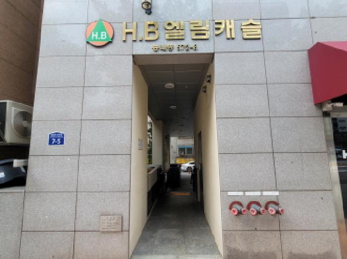 물건 사진 3