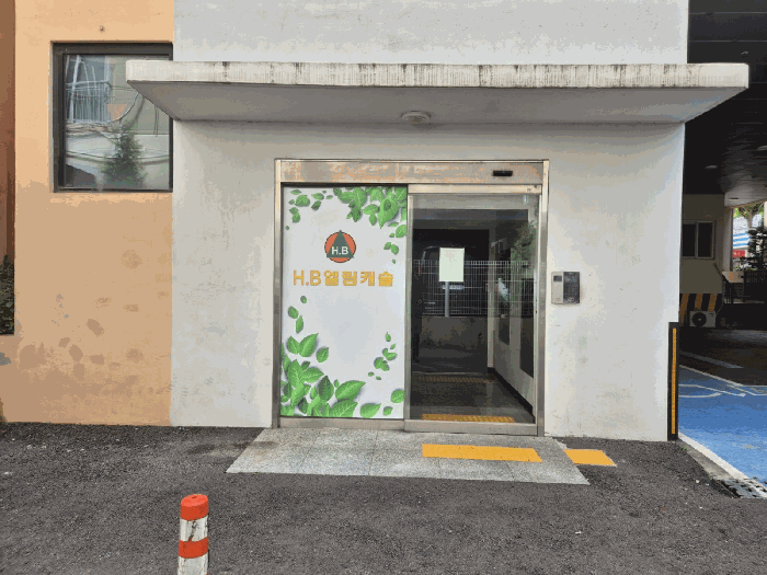 물건 사진 9