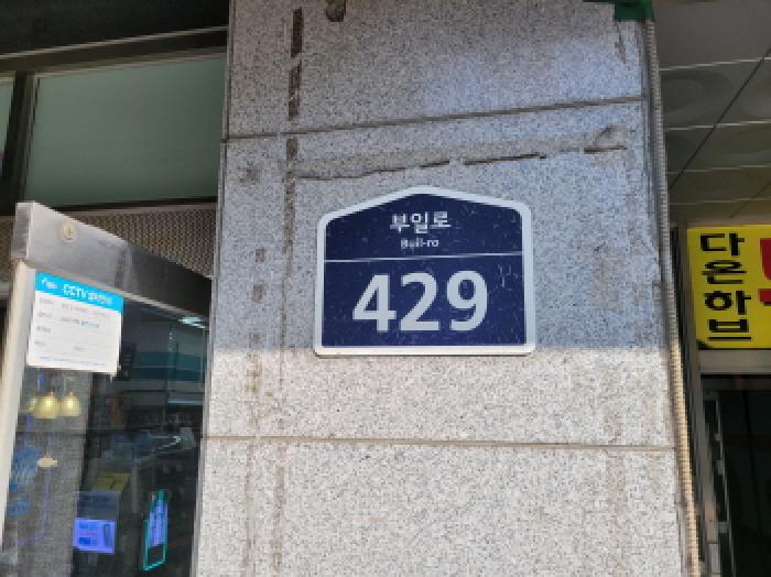 물건 사진 1