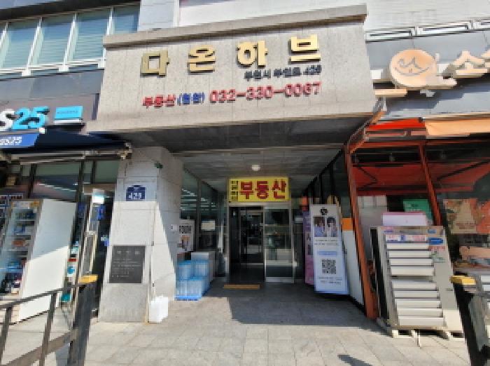 물건 사진 3