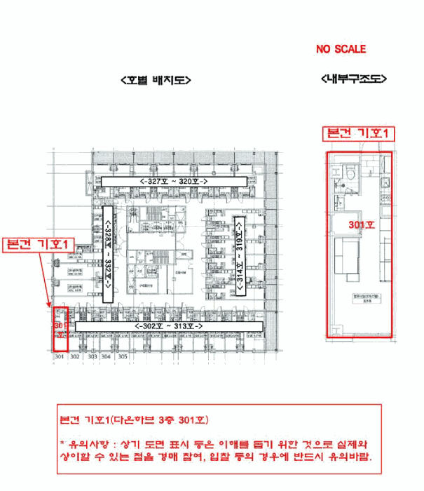 물건 사진 5
