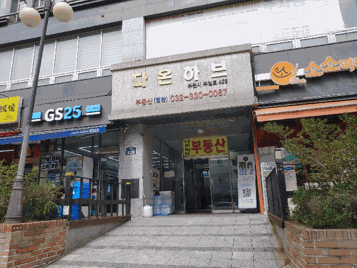 물건 사진 9