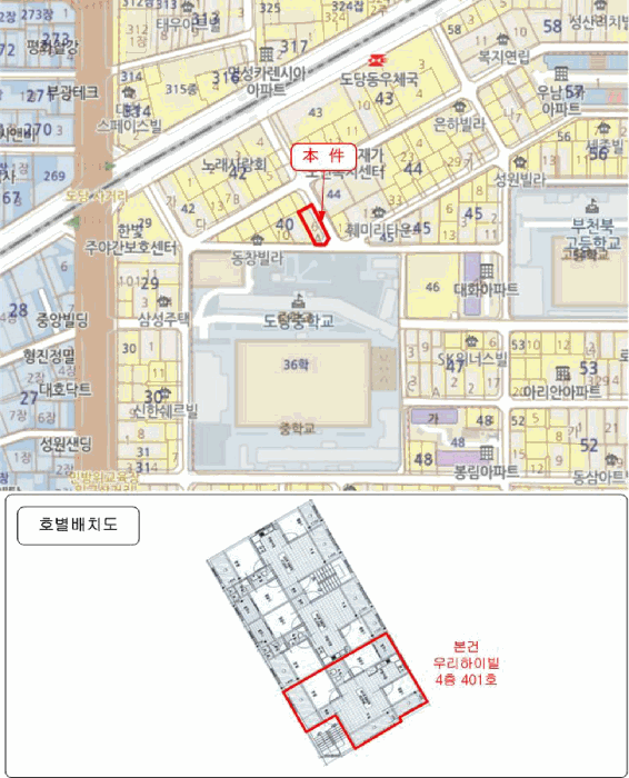 물건 사진 5