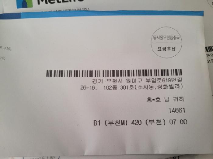 경기도 부천시 원미구 소사동 35-16 정화빌라 102동 3층301호 사진 1