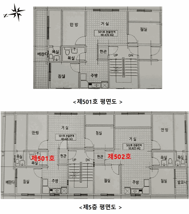 물건 사진 6