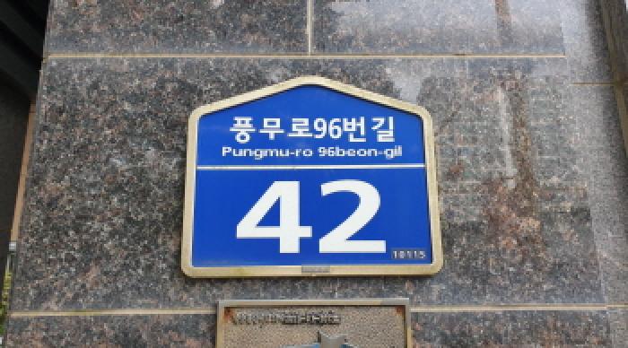 물건 사진 4
