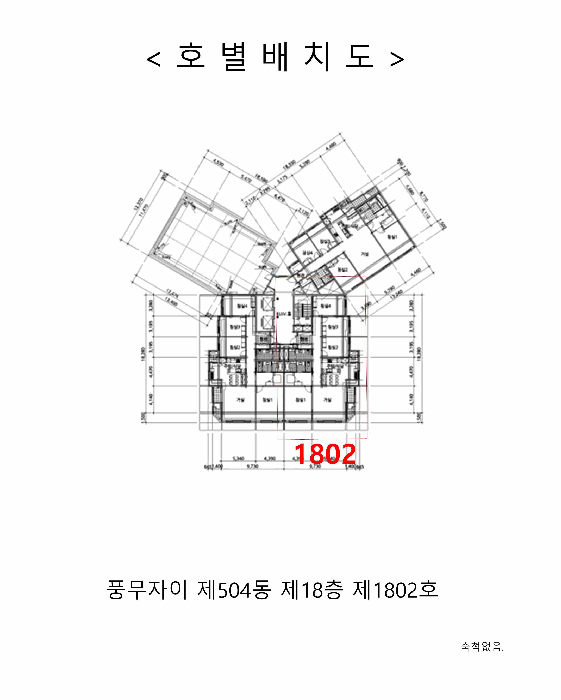물건 사진 5