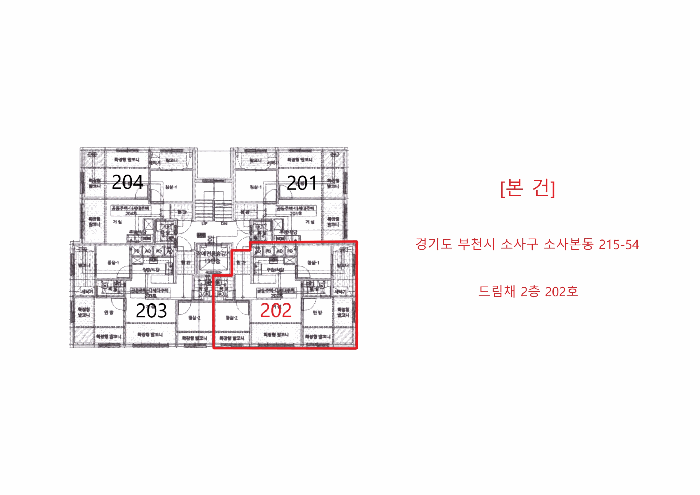 물건 사진 5