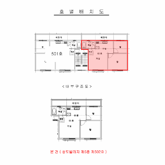 물건 사진 12