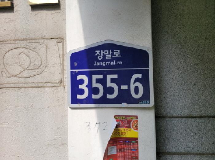 물건 사진 1