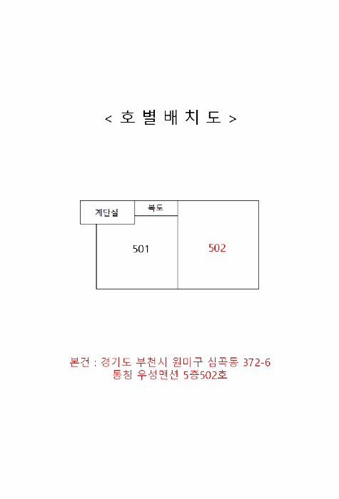 물건 사진 5
