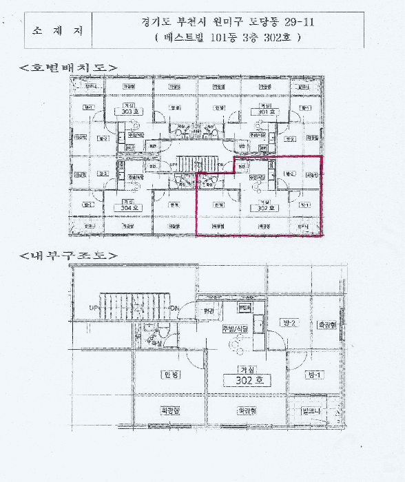 물건 사진 5