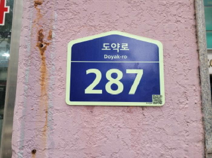 물건 사진 1