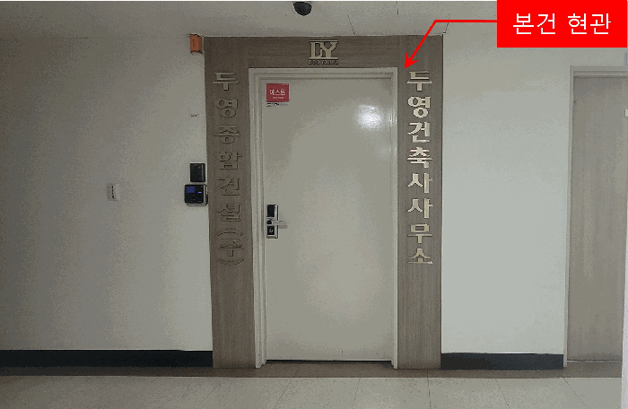물건 사진 12