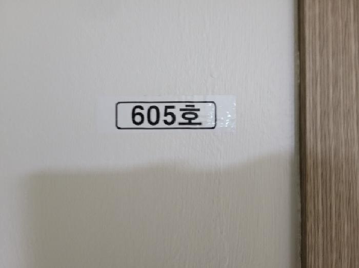 물건 사진 4