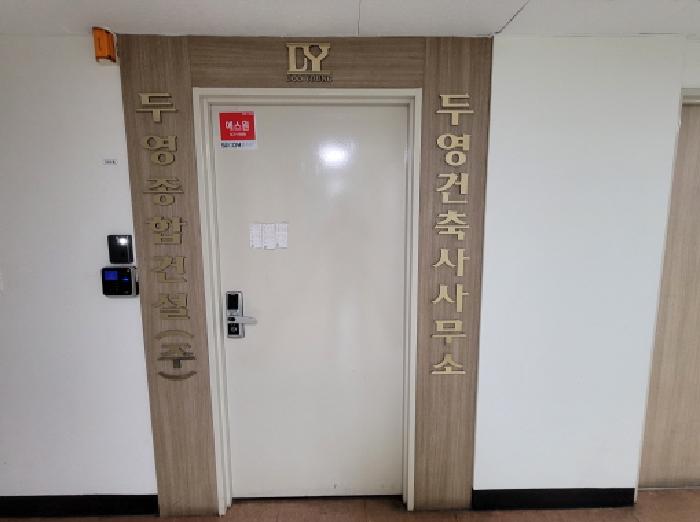 물건 사진 5