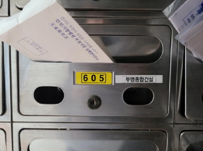 물건 사진 6
