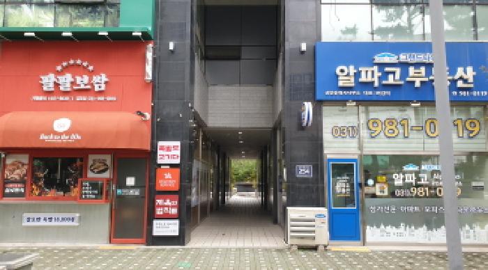 물건 사진 3