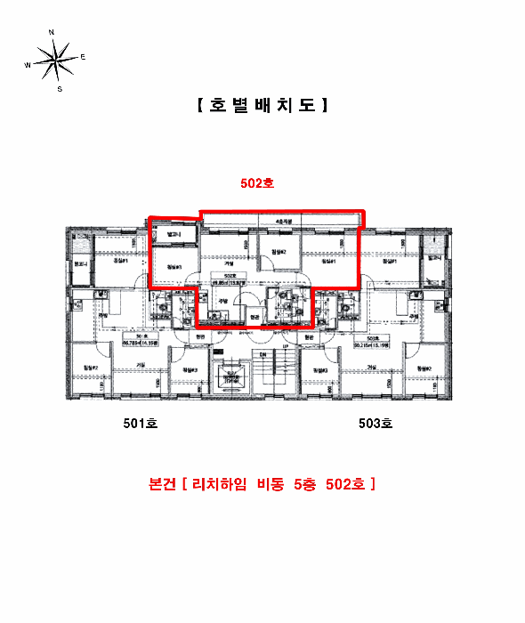 물건 사진 5