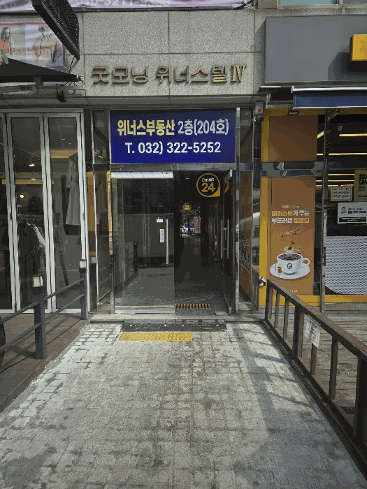 물건 사진 12