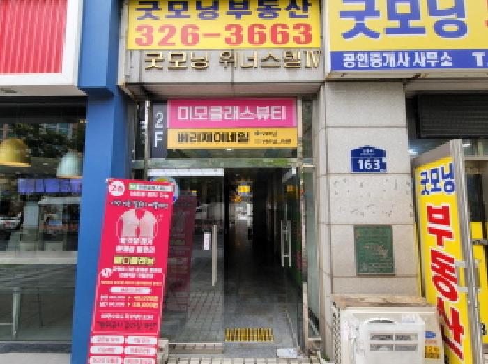 물건 사진 3