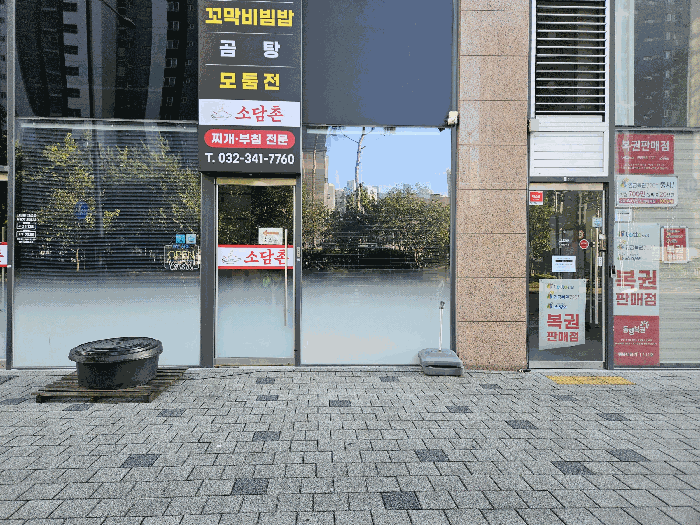 물건 사진 12
