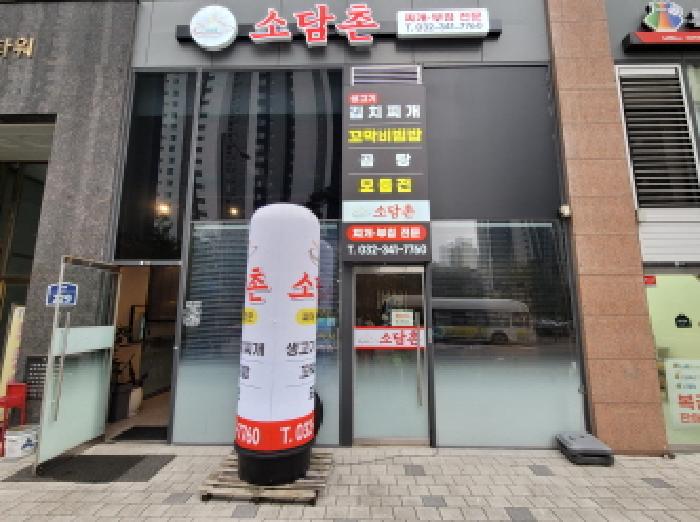 물건 사진 4