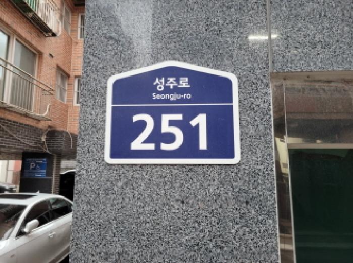 물건 사진 1