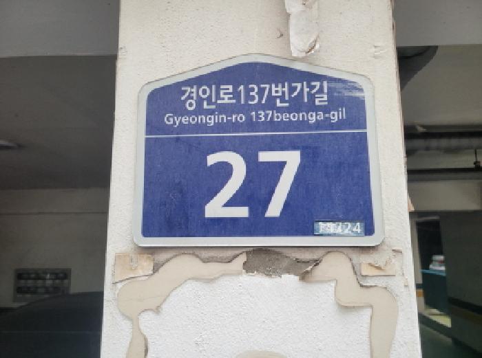 경기도 부천시 소사구 송내동 566-16 삼성에센빌 다동 2층203호 사진 1
