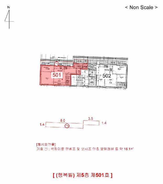 물건 사진 7