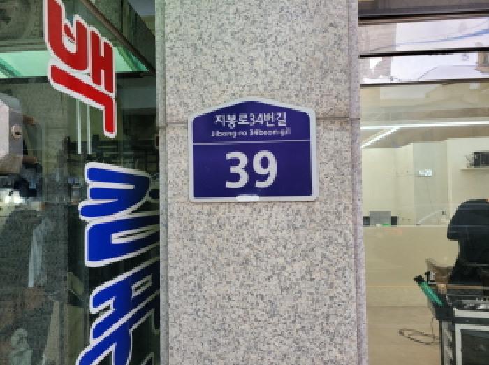 물건 사진 1