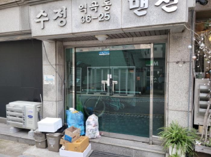 물건 사진 3