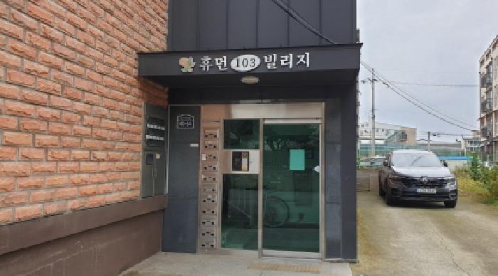 물건 사진 3