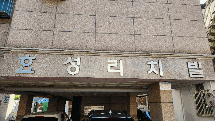 물건 사진 11