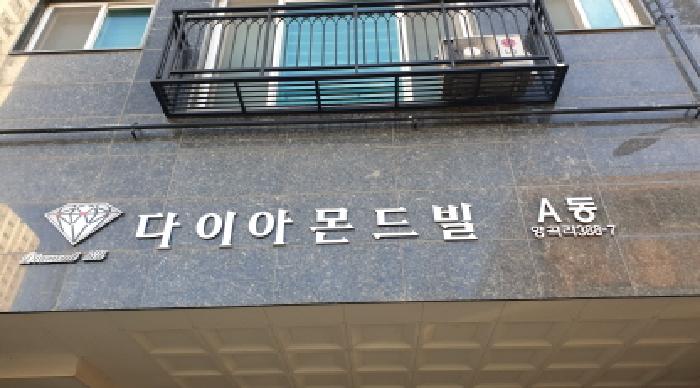 물건 사진 2