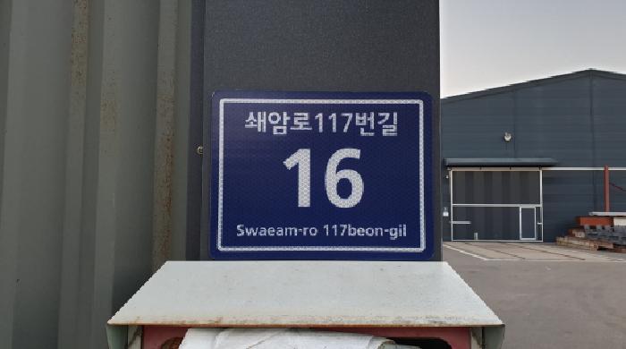 물건 사진 4