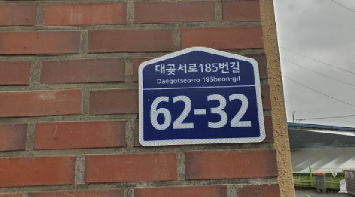 물건 사진 3