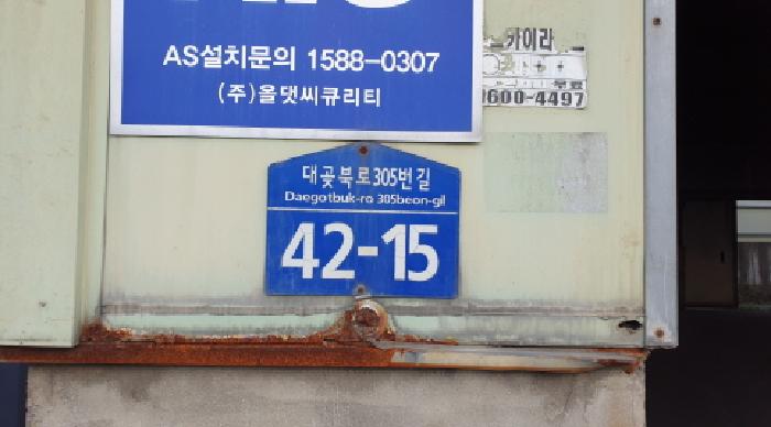 물건 사진 4