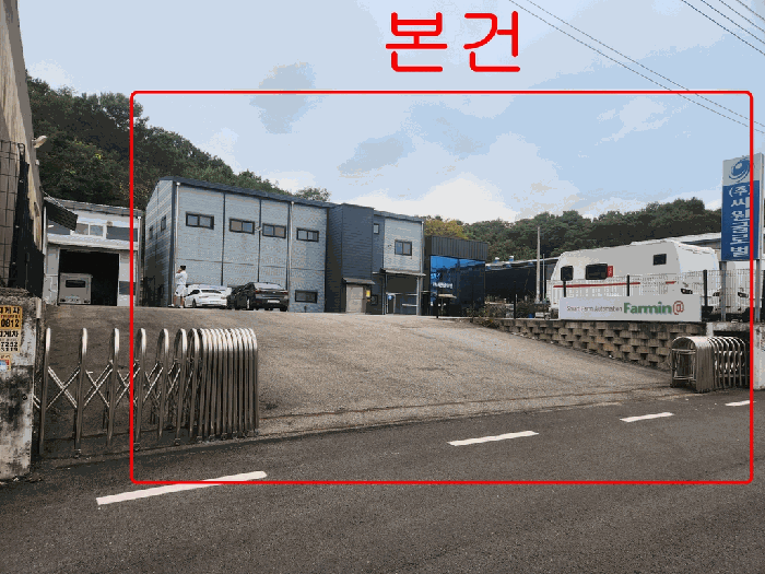 물건 사진 11