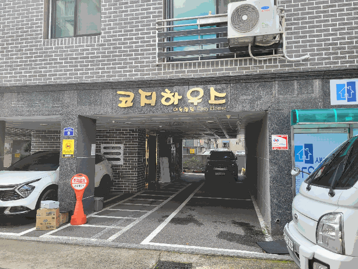 물건 사진 11
