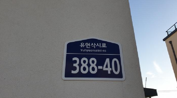 물건 사진 7