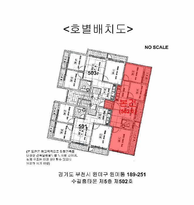 물건 사진 5